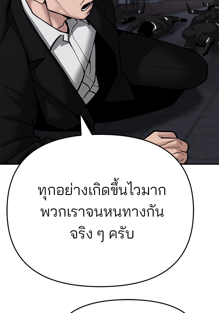 หน้า 240