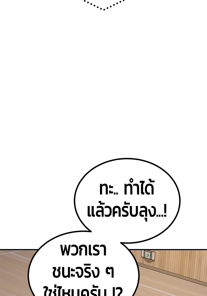 หน้า 247