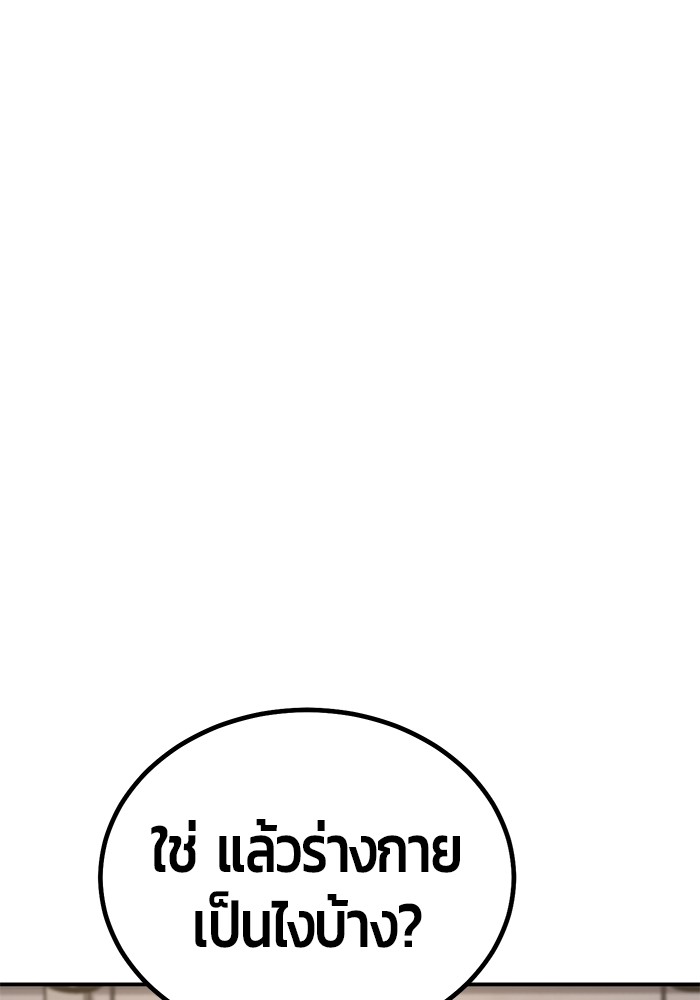 หน้า 249