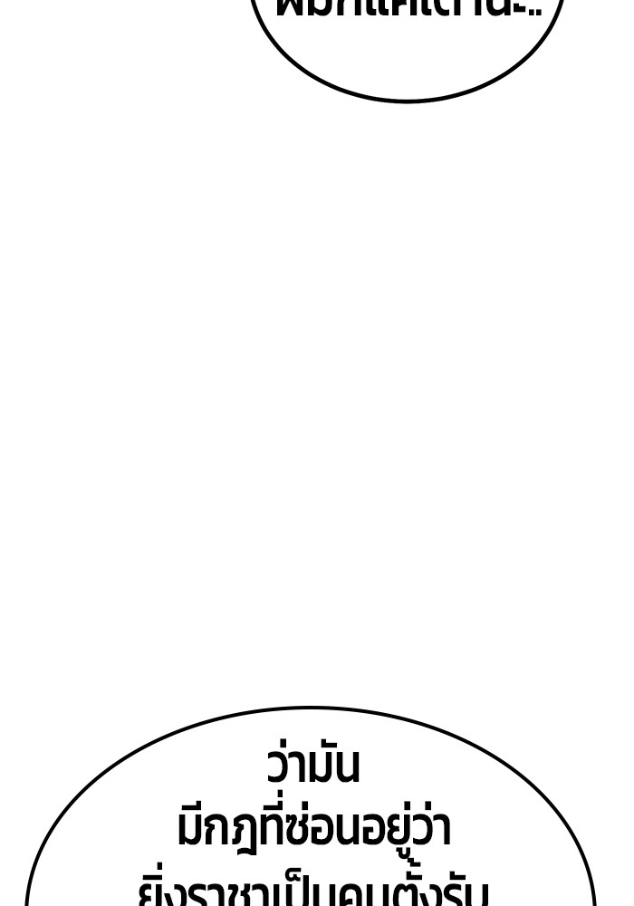 หน้า 252
