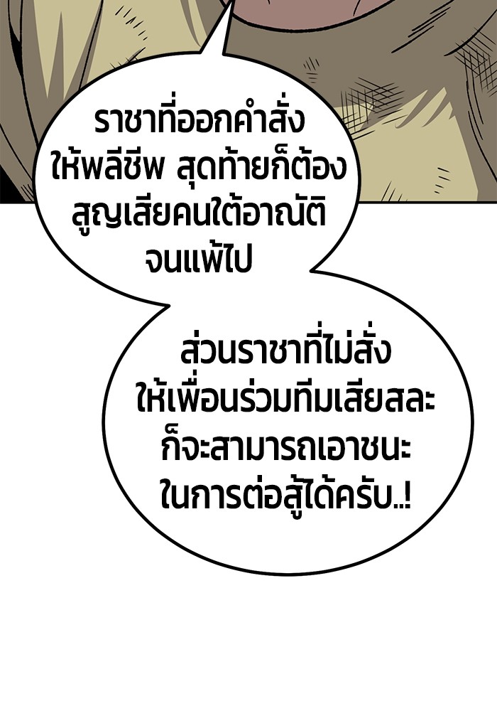 หน้า 254