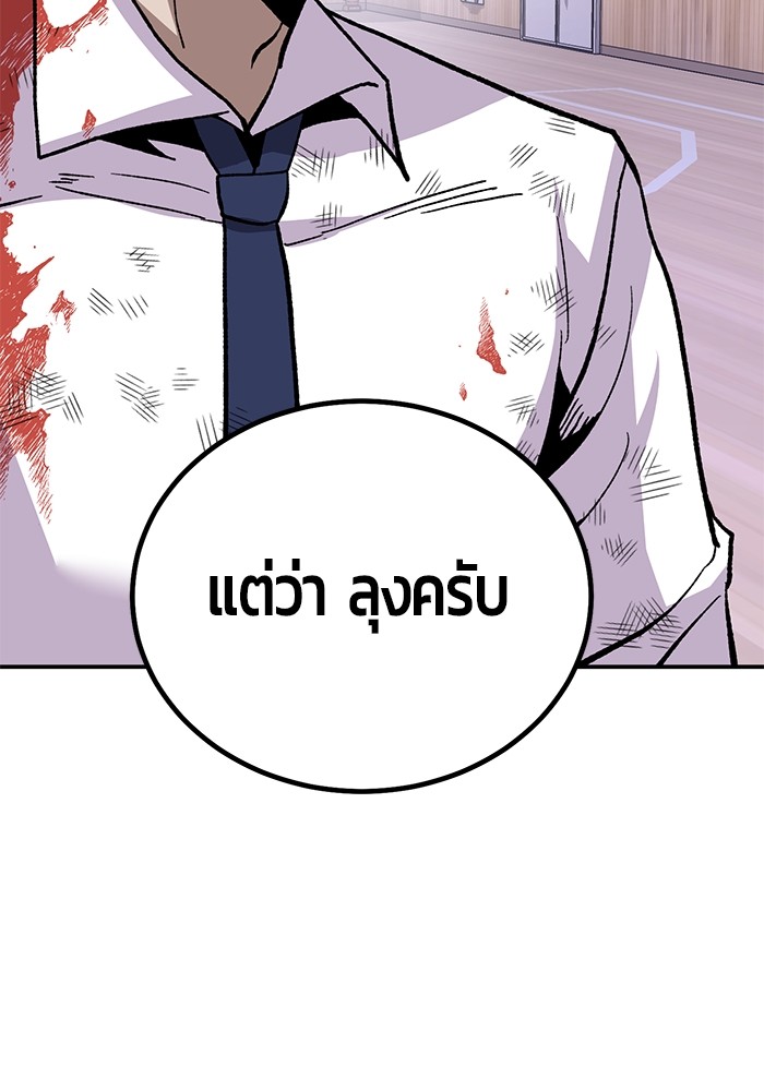 หน้า 259