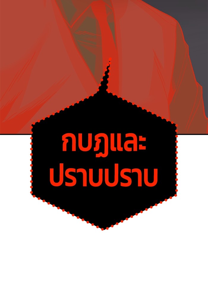 หน้า 265
