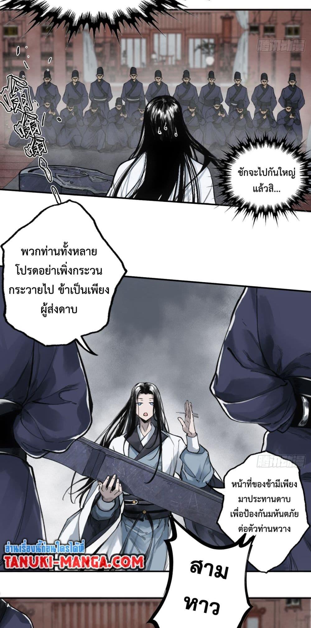 หน้า 27