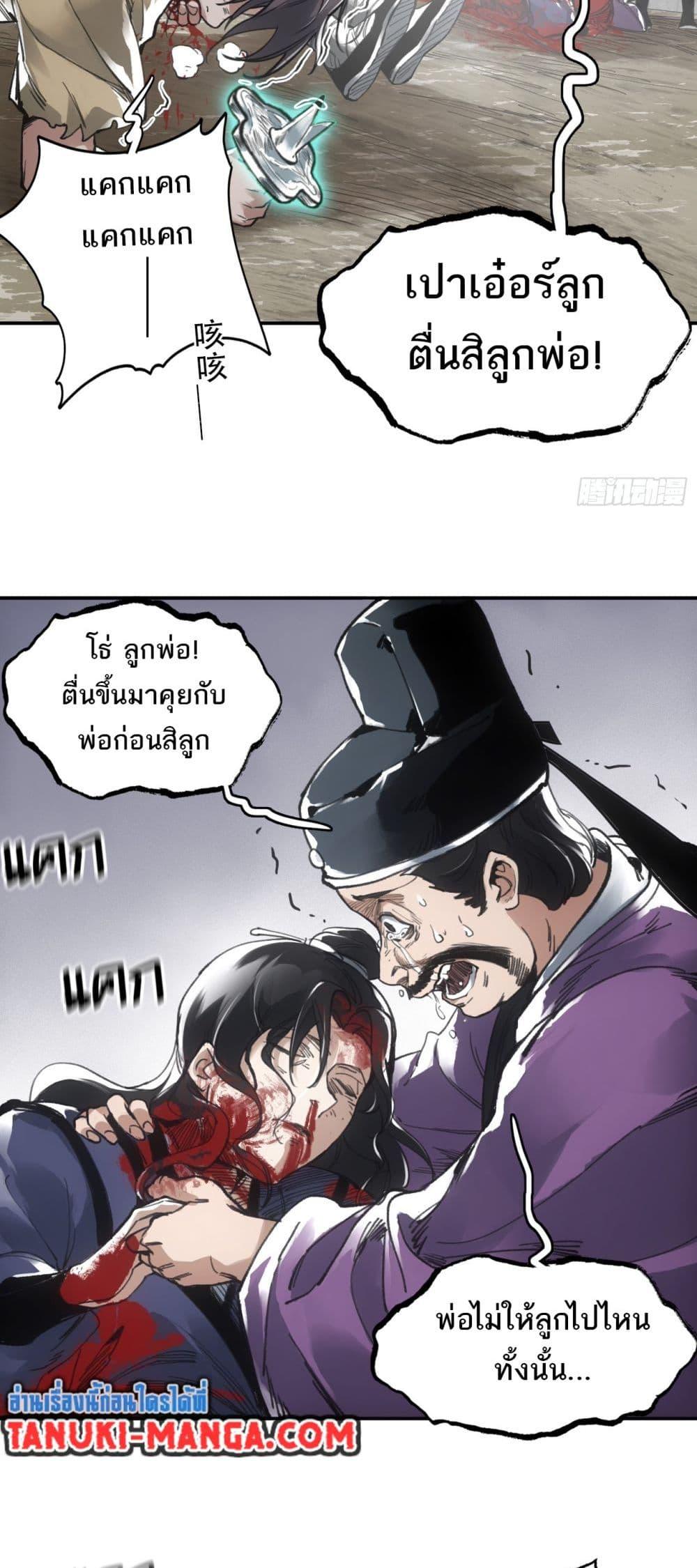 หน้า 27