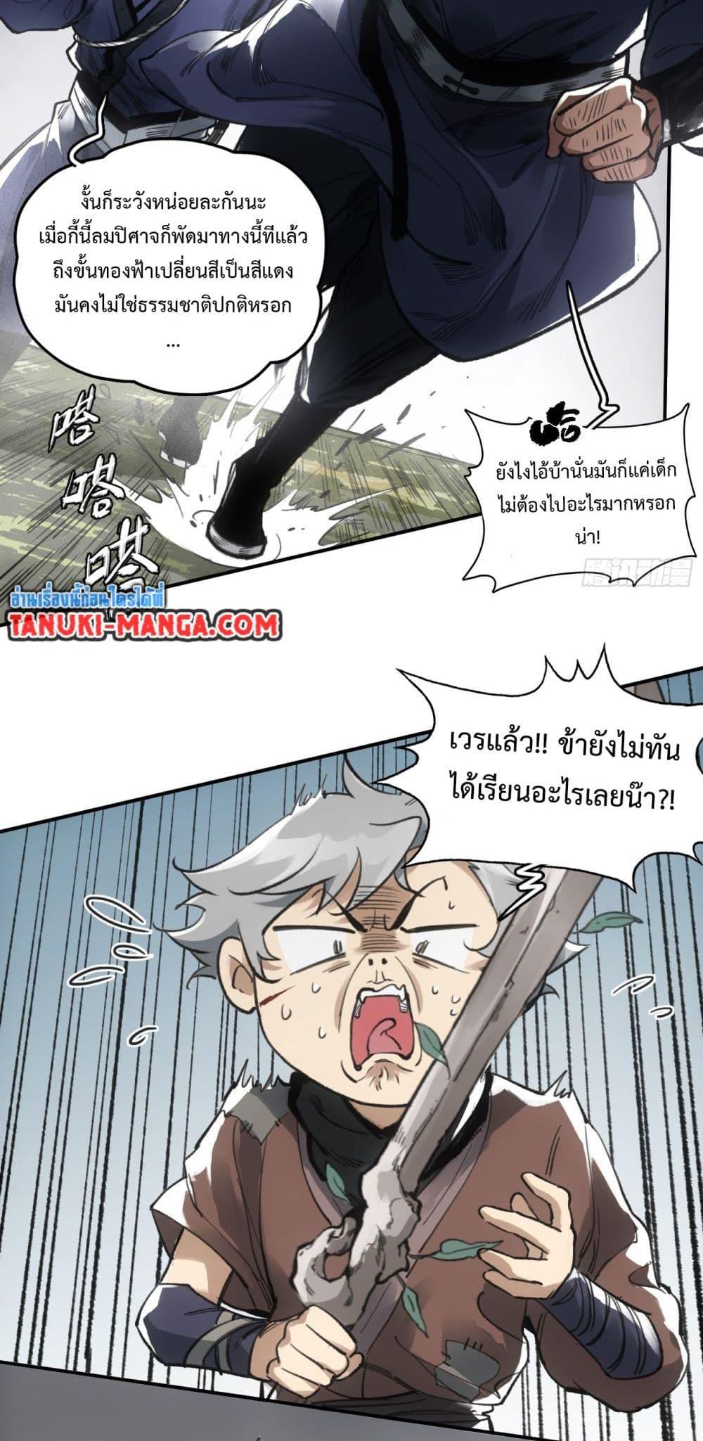 หน้า 27