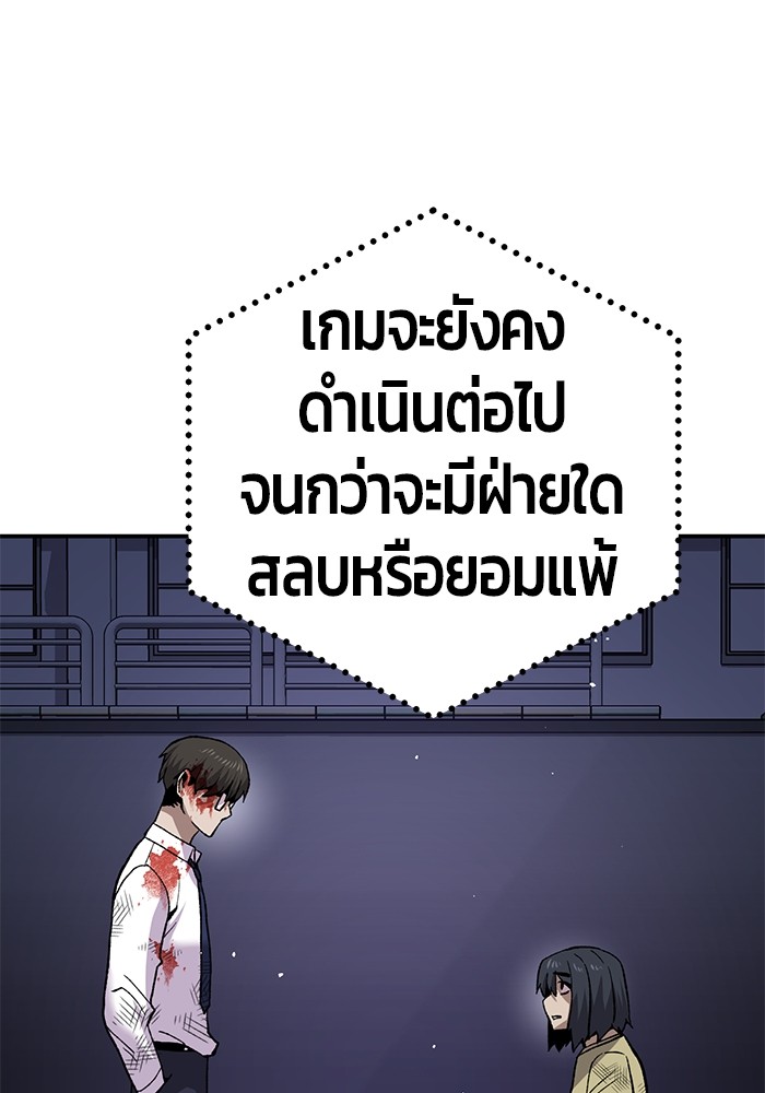 หน้า 271