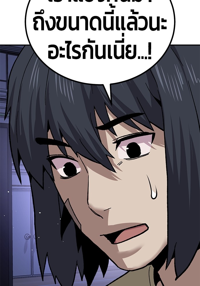 หน้า 277