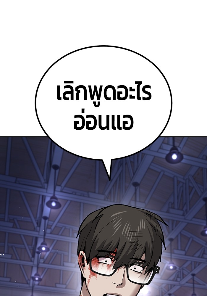 หน้า 283