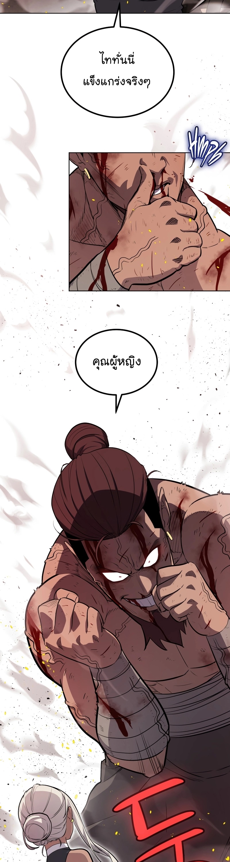 หน้า 29