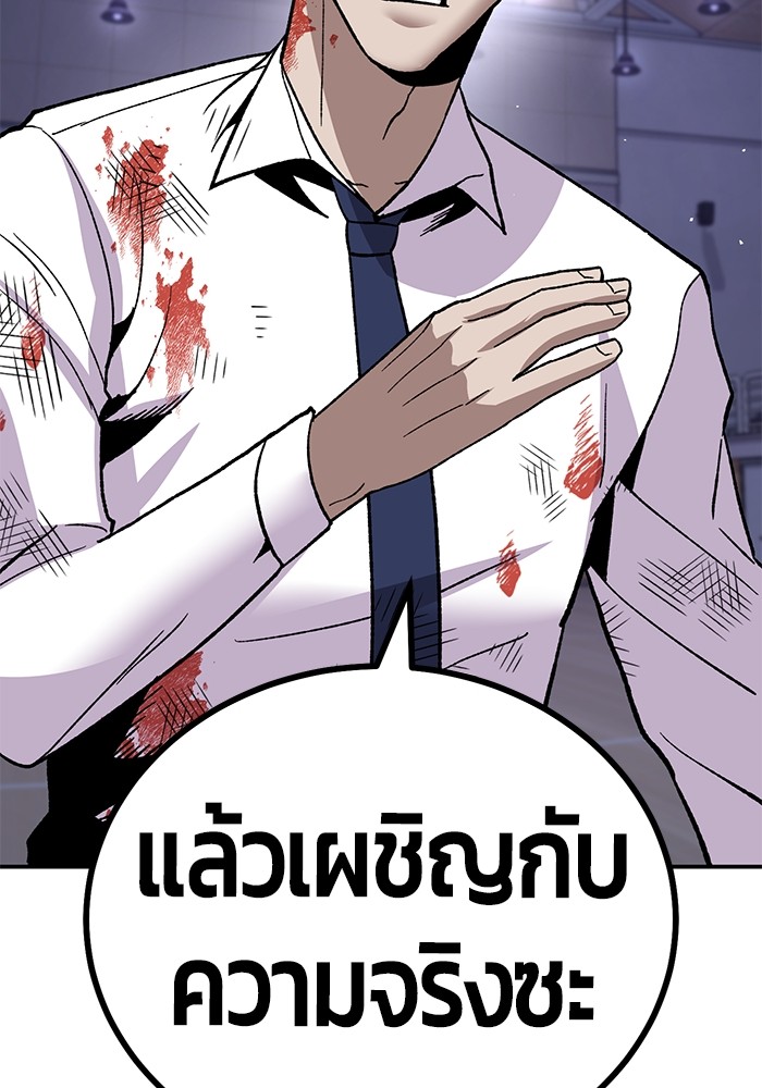 หน้า 284