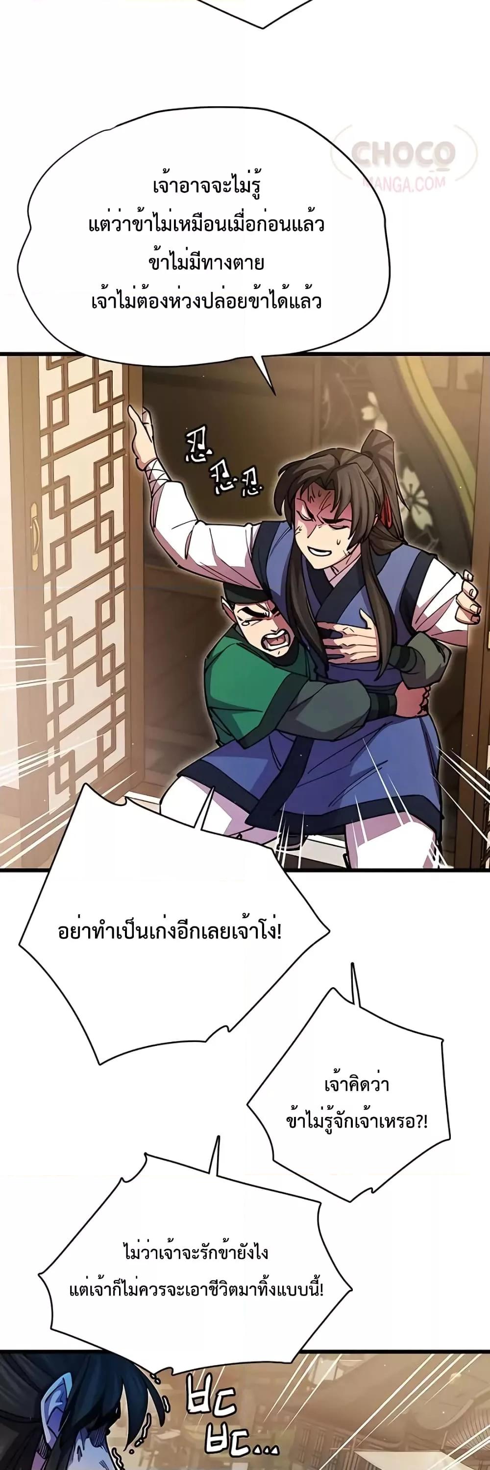 หน้า 29