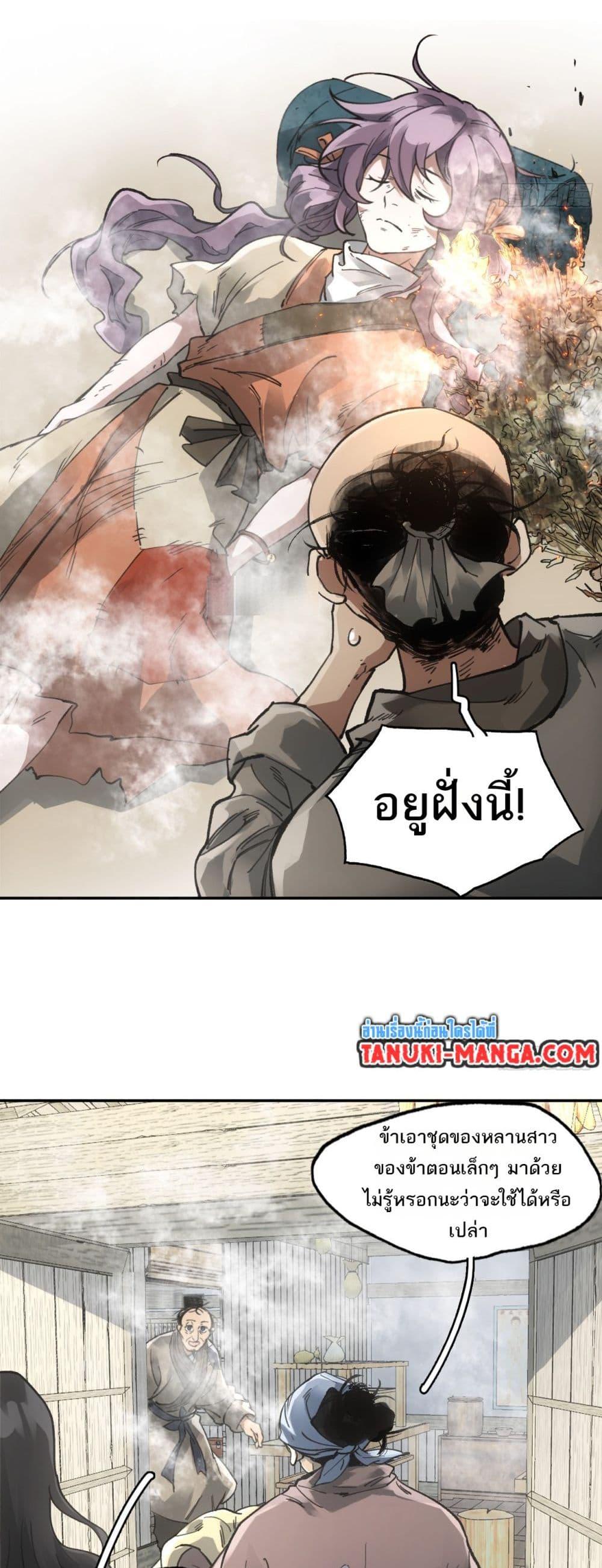 หน้า 29