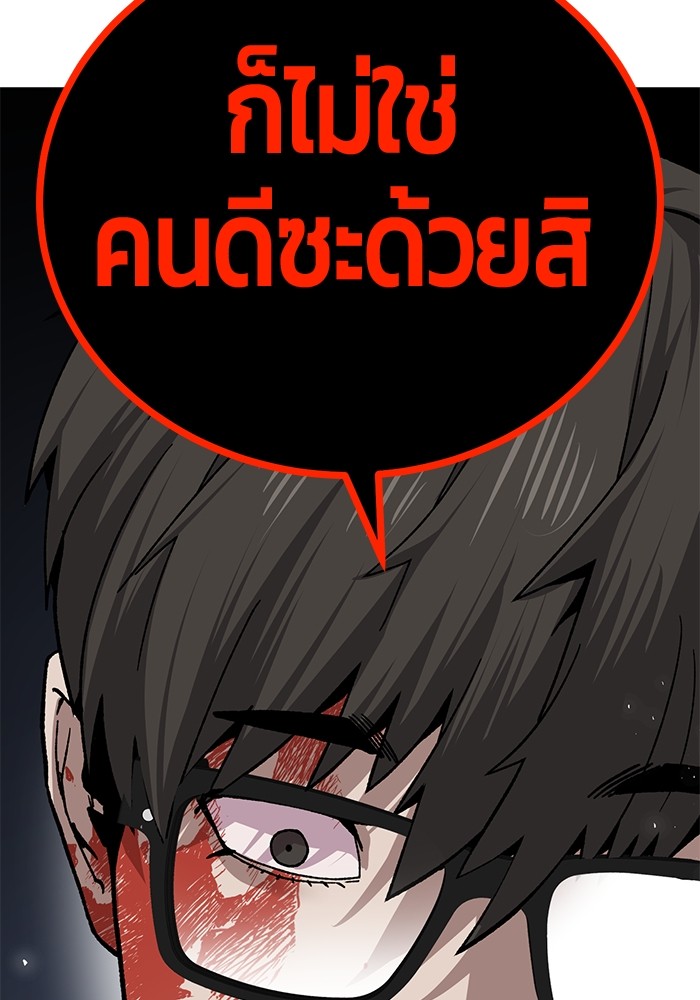 หน้า 291