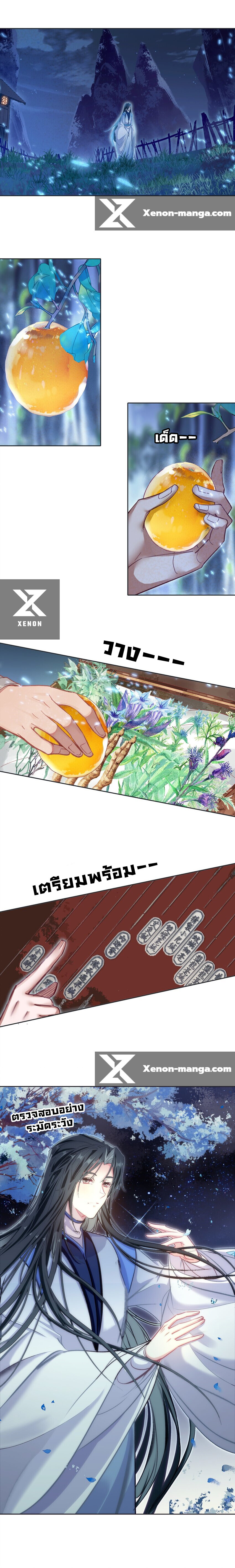 หน้า 3
