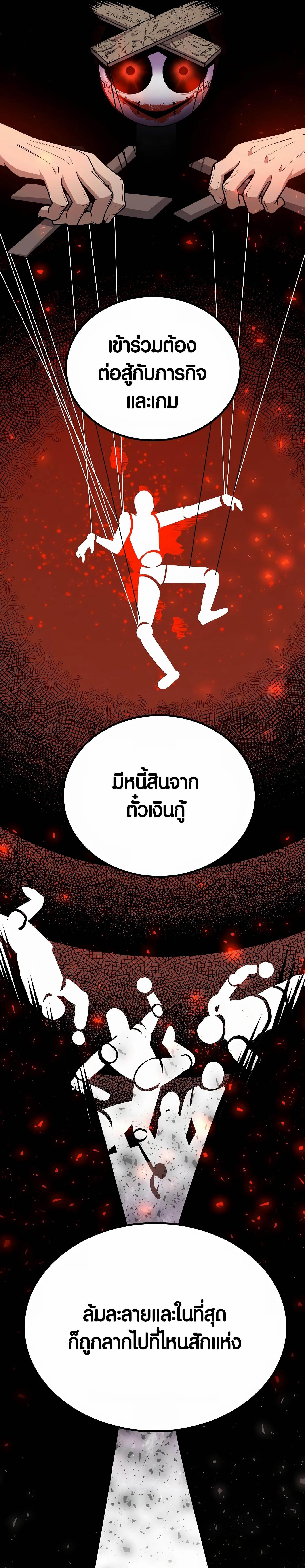 หน้า 50