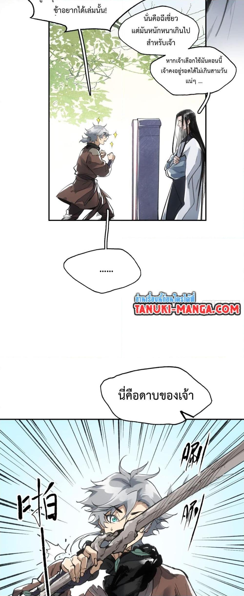 หน้า 32