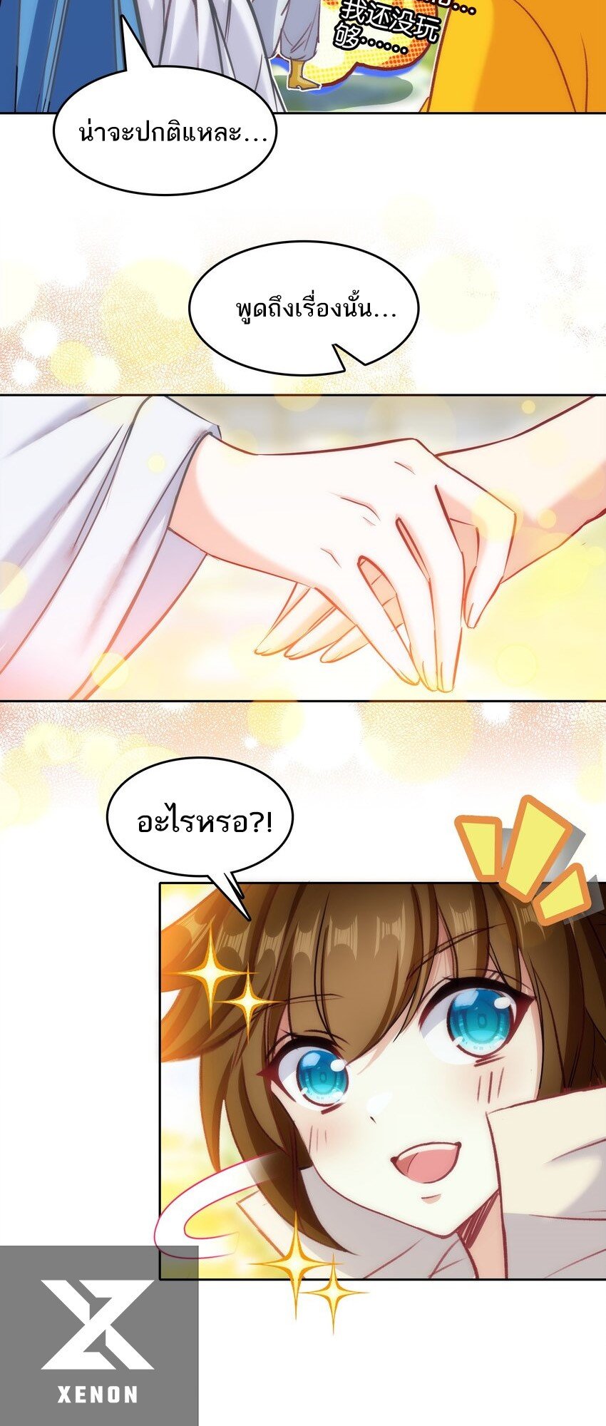 หน้า 34