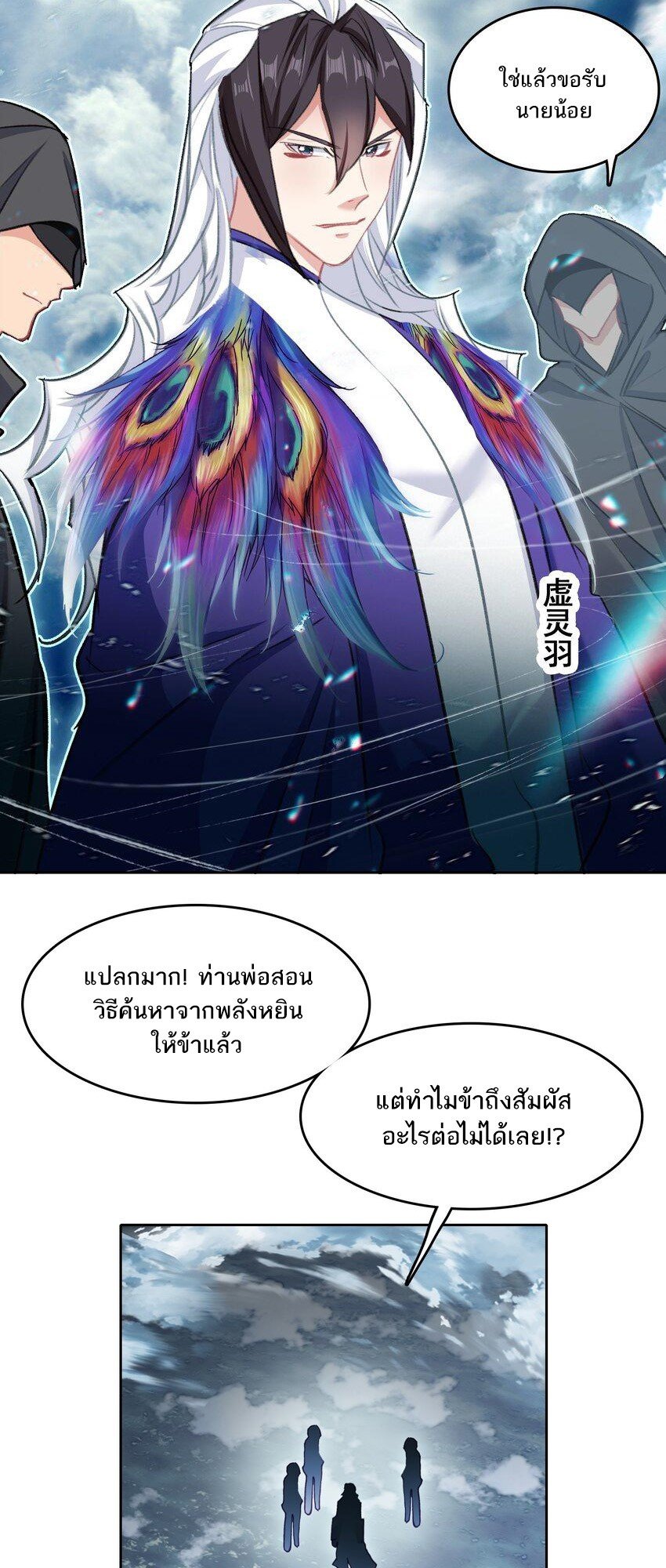 หน้า 37