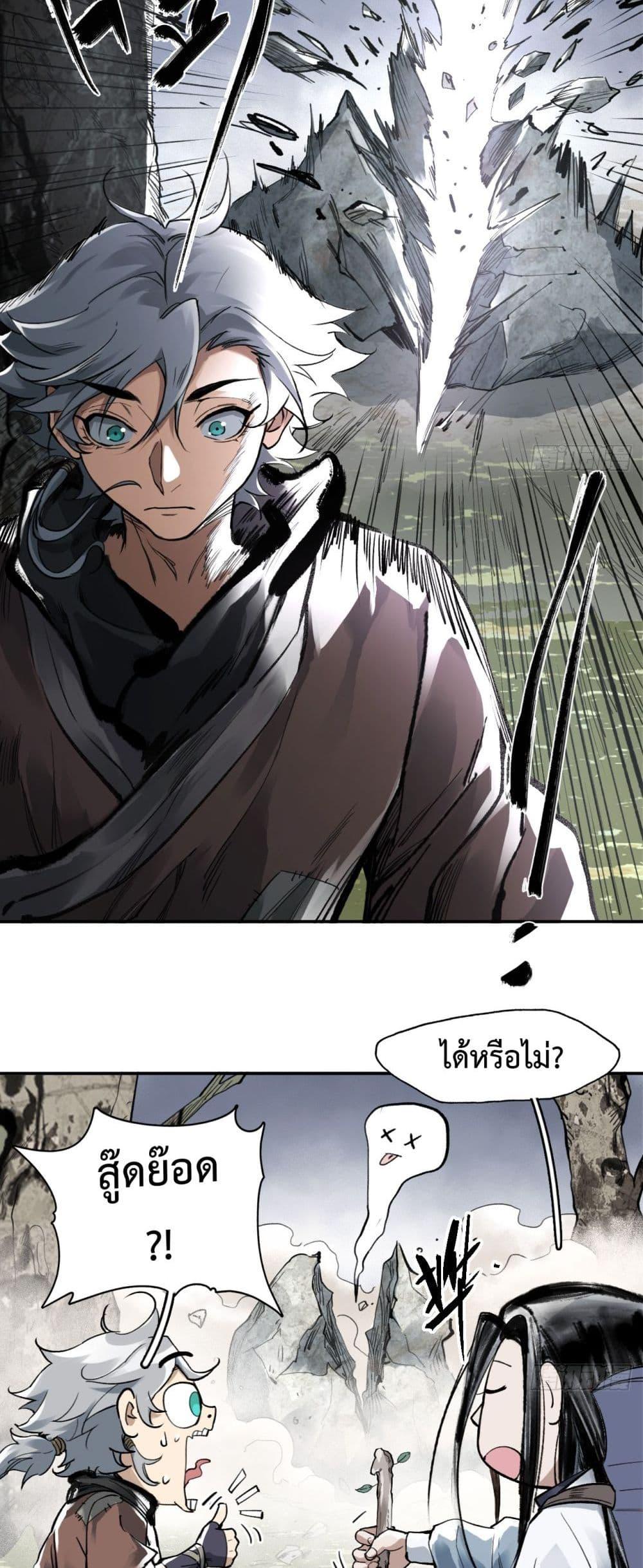 หน้า 37
