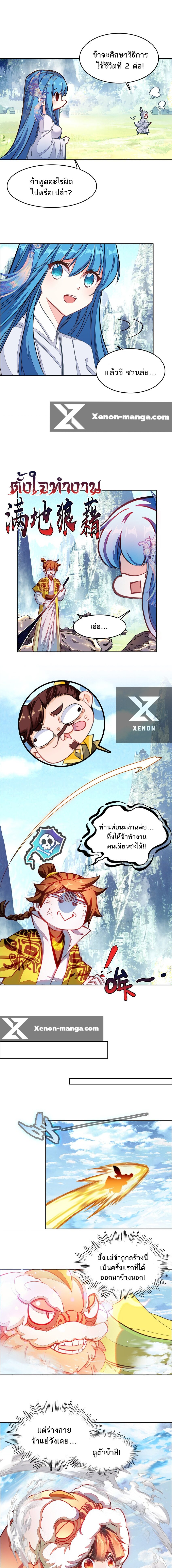 หน้า 4