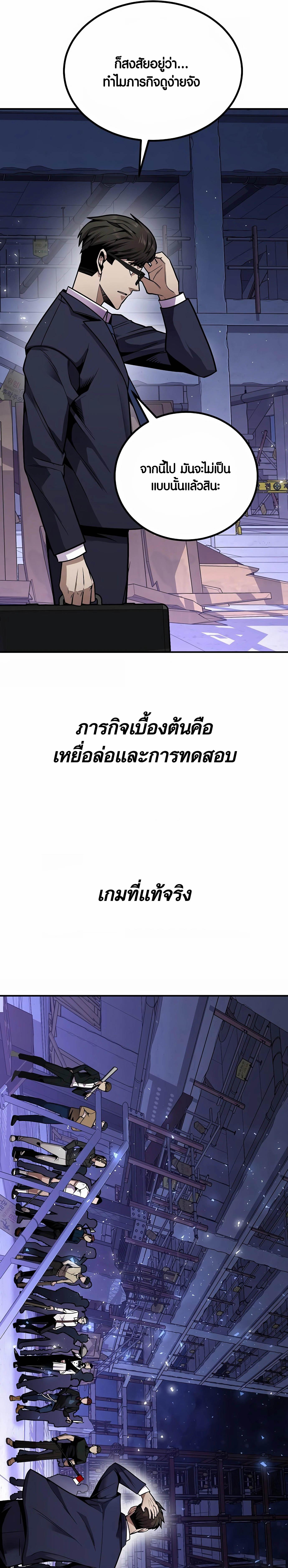 หน้า 71