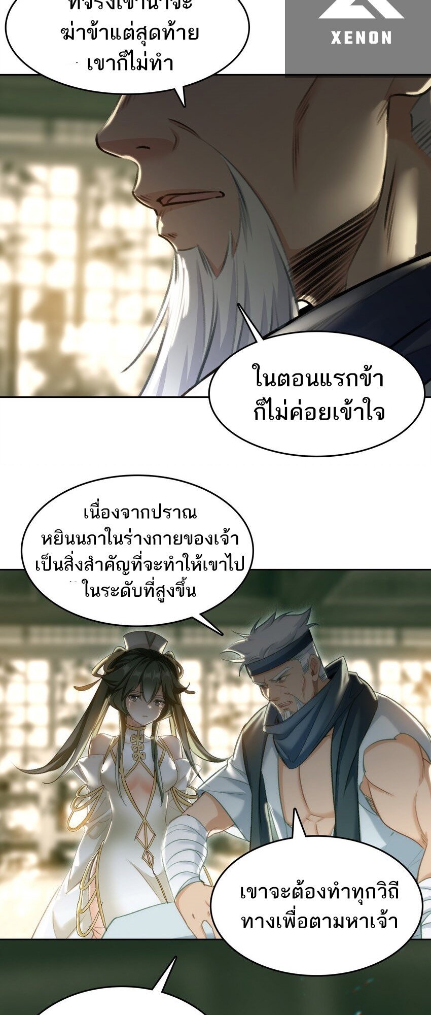 หน้า 48