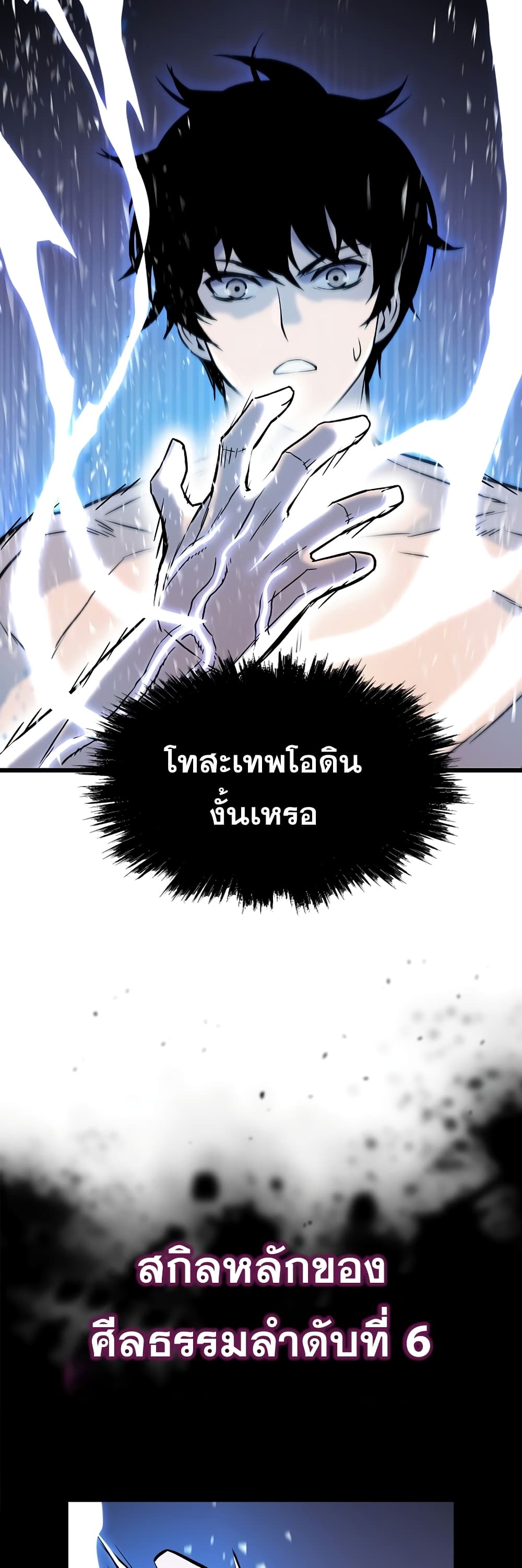 หน้า 48