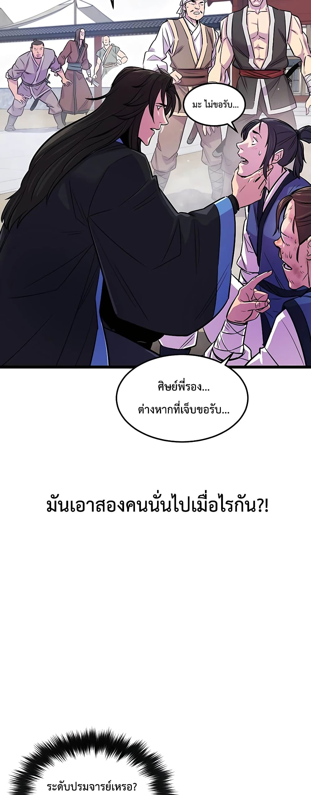 หน้า 49