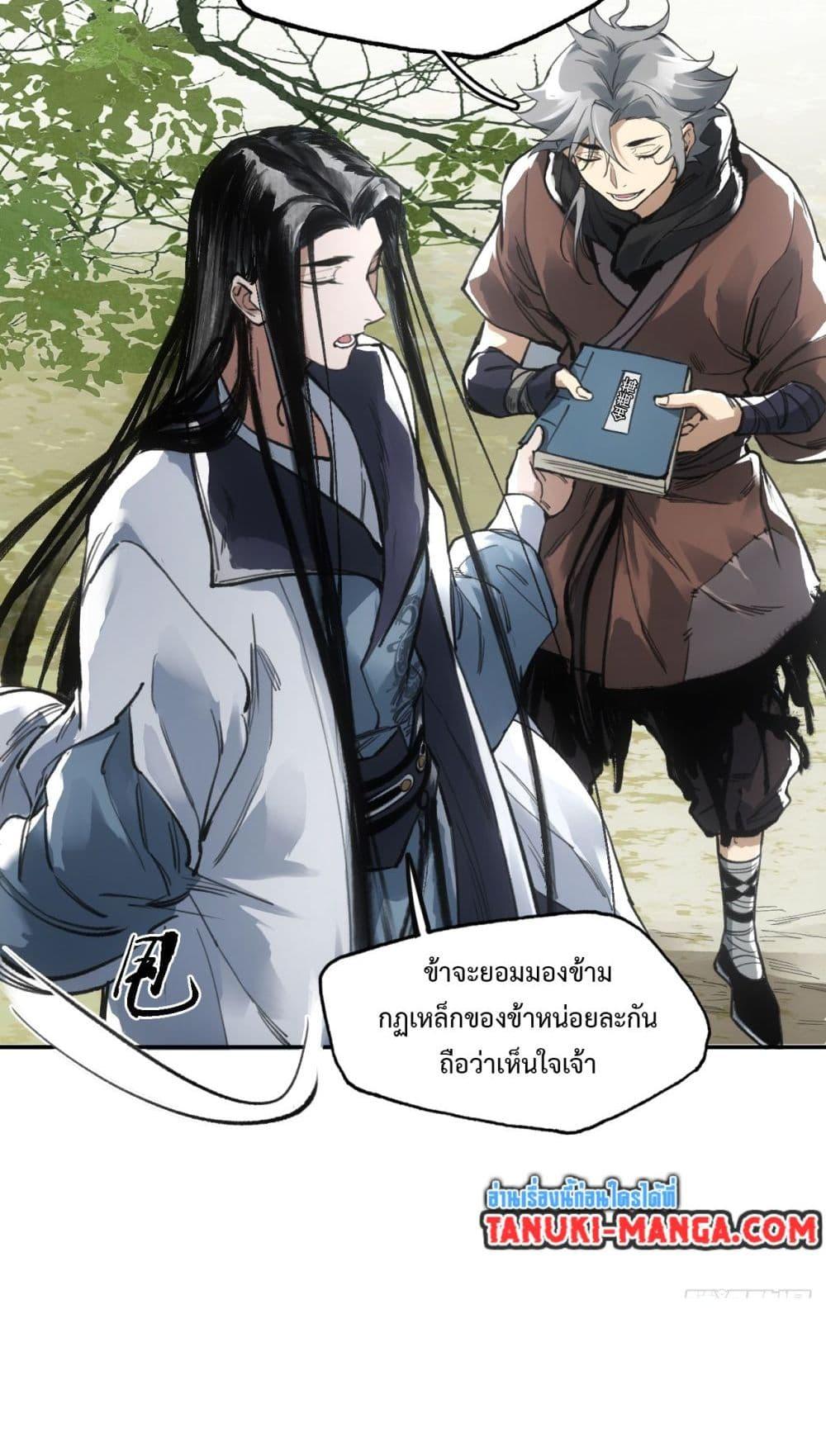 หน้า 49