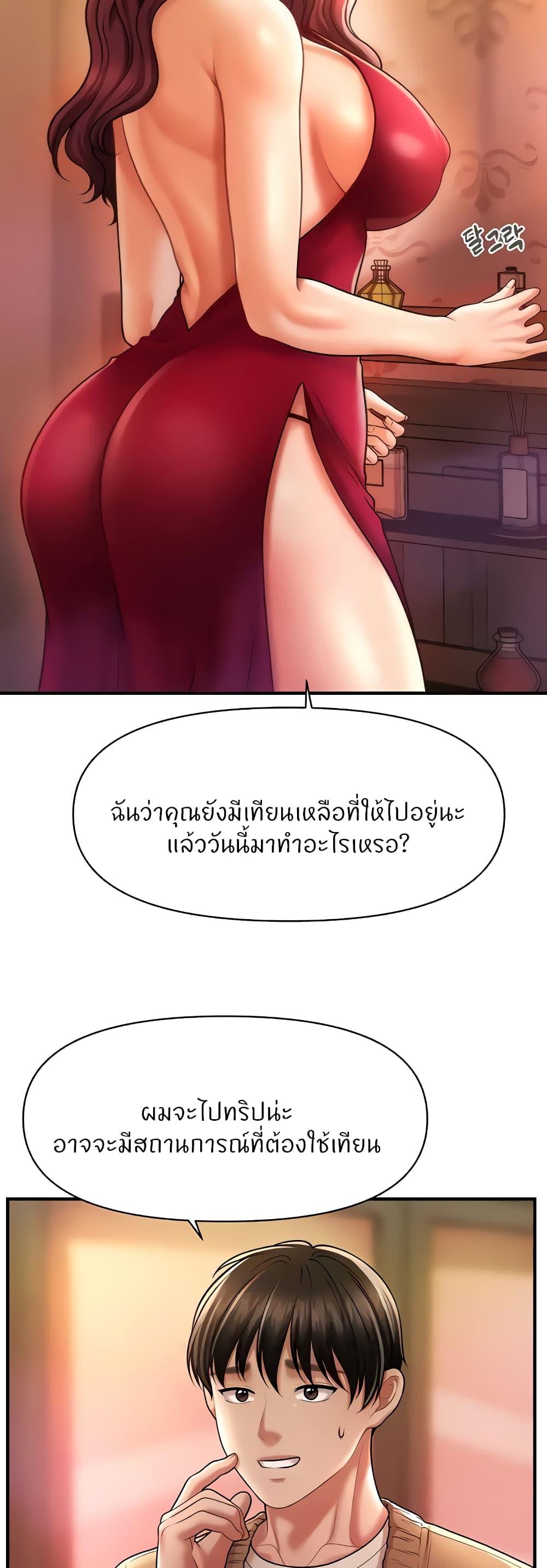 หน้า 50