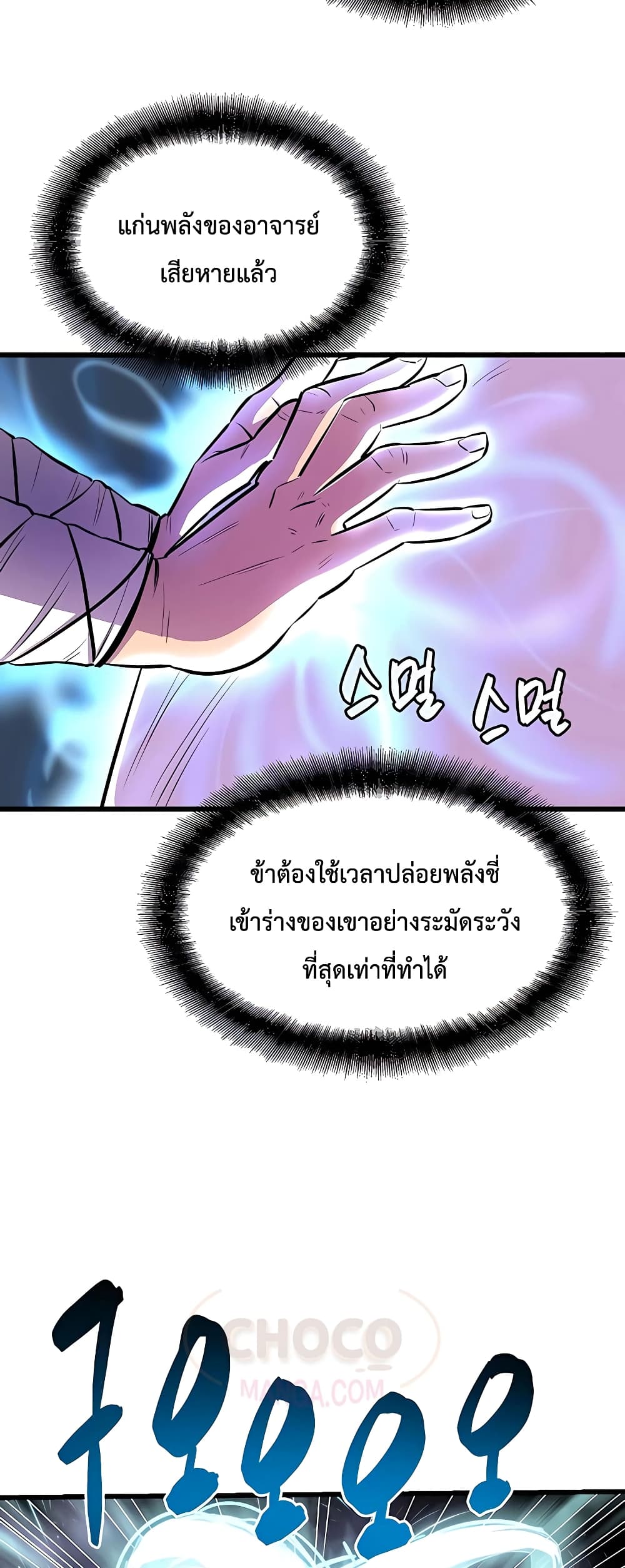 หน้า 52