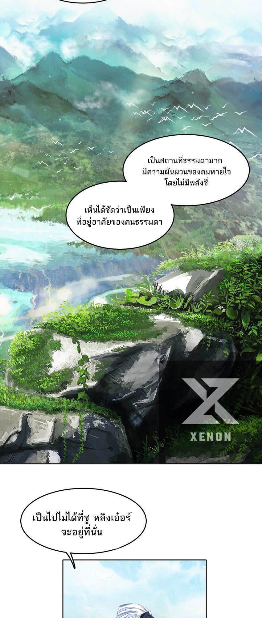 หน้า 52