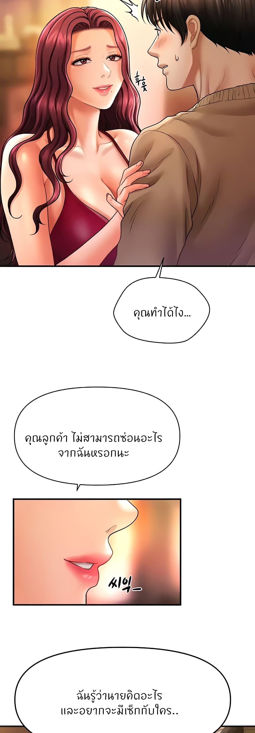 หน้า 53