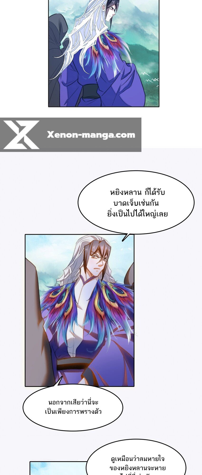 หน้า 53