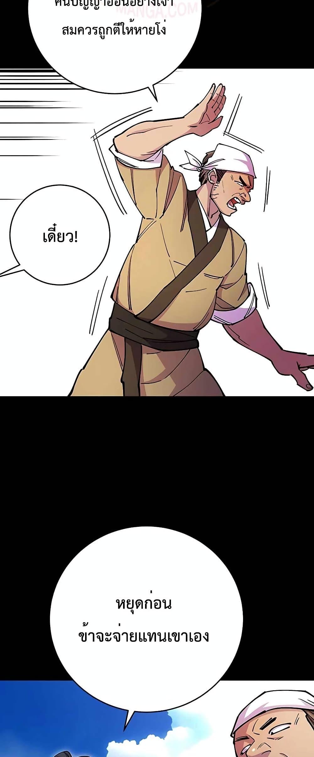 หน้า 56