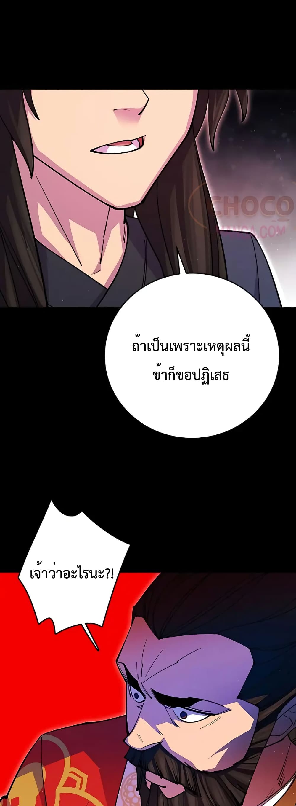 หน้า 57