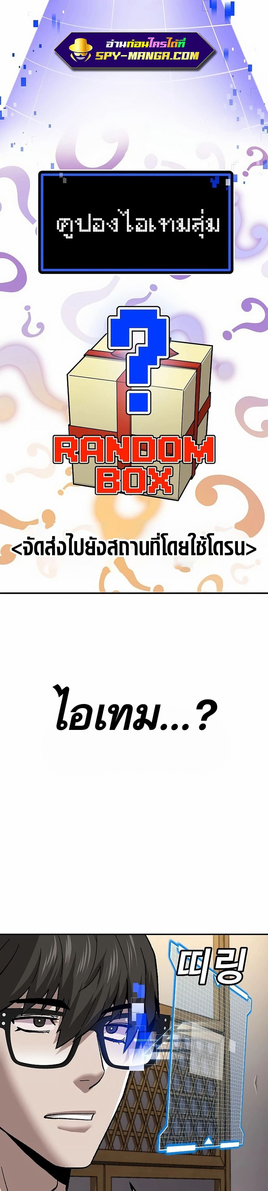 หน้า 58