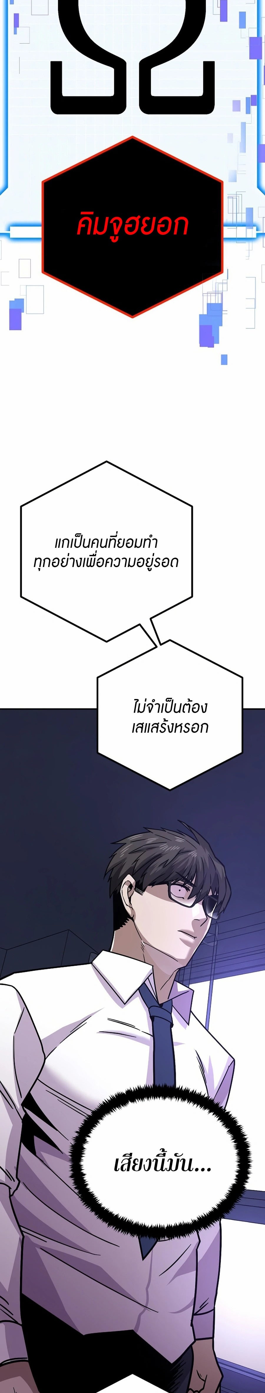 หน้า 59