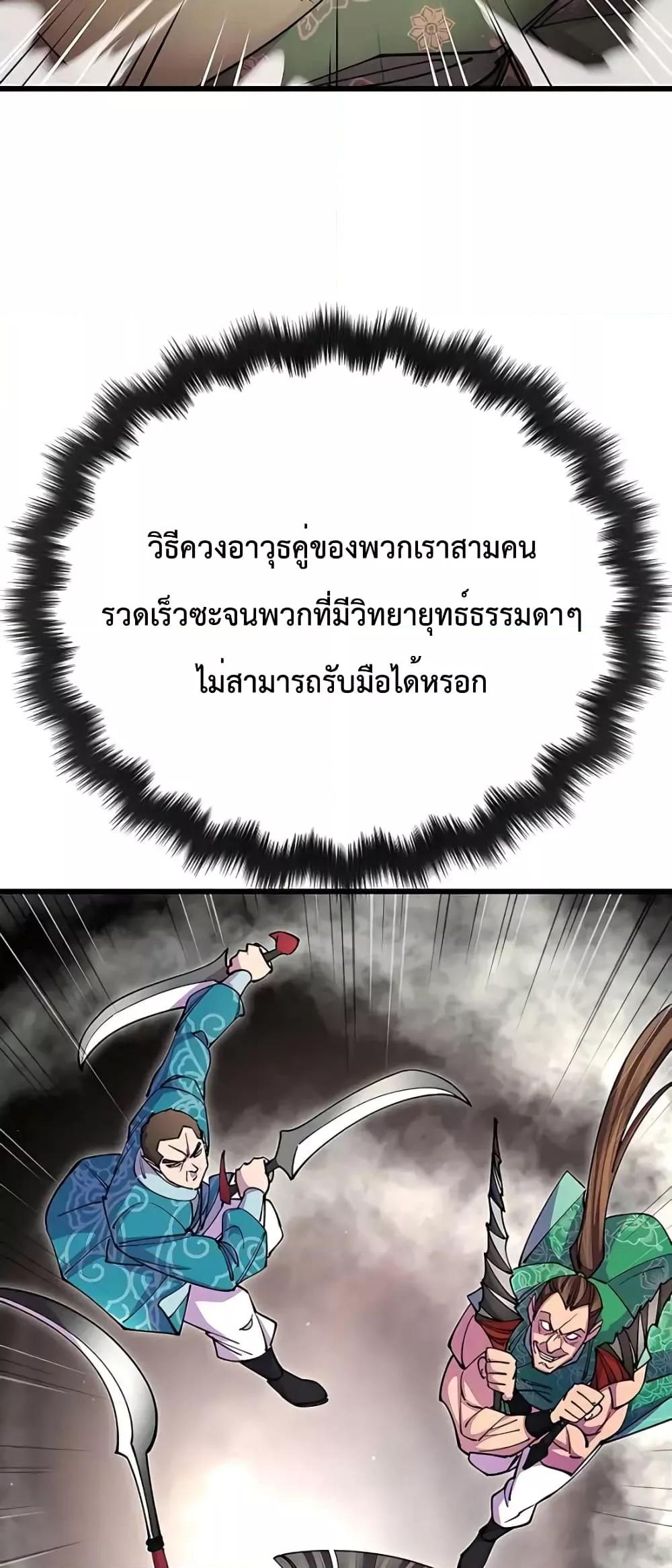 หน้า 61