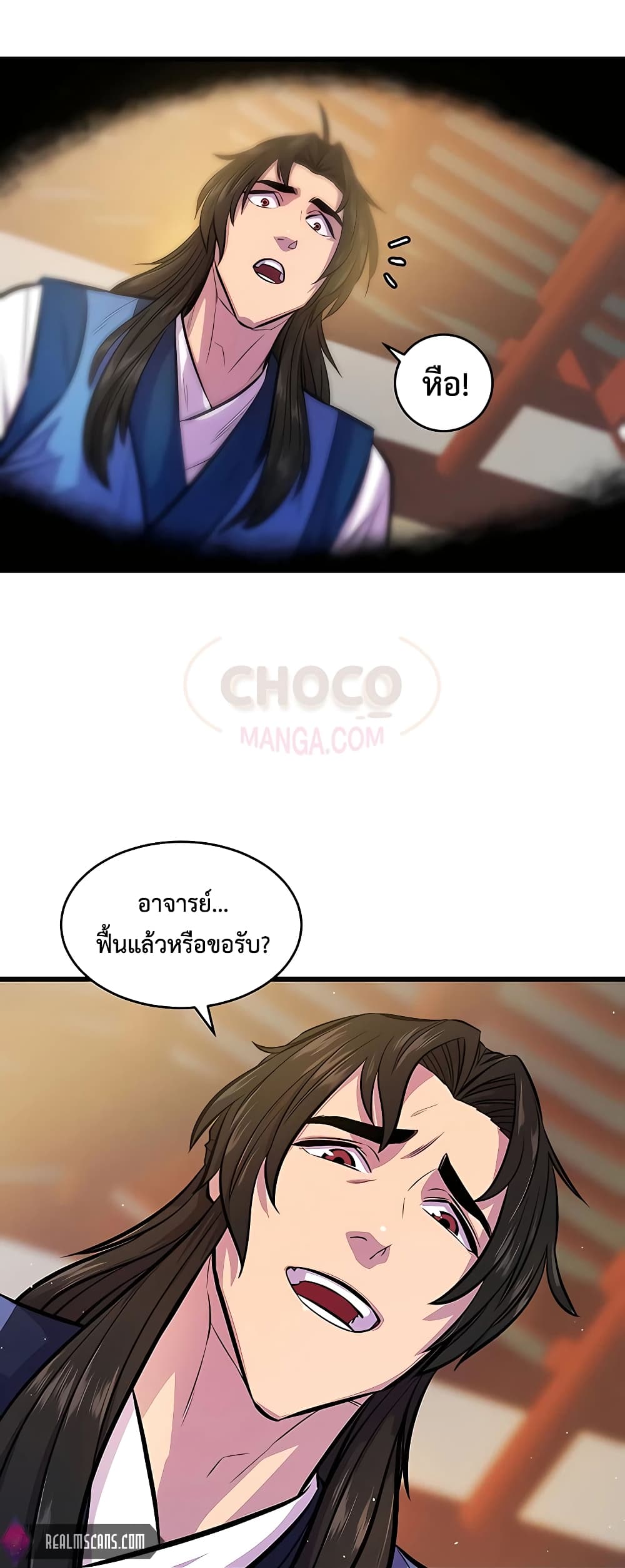 หน้า 61