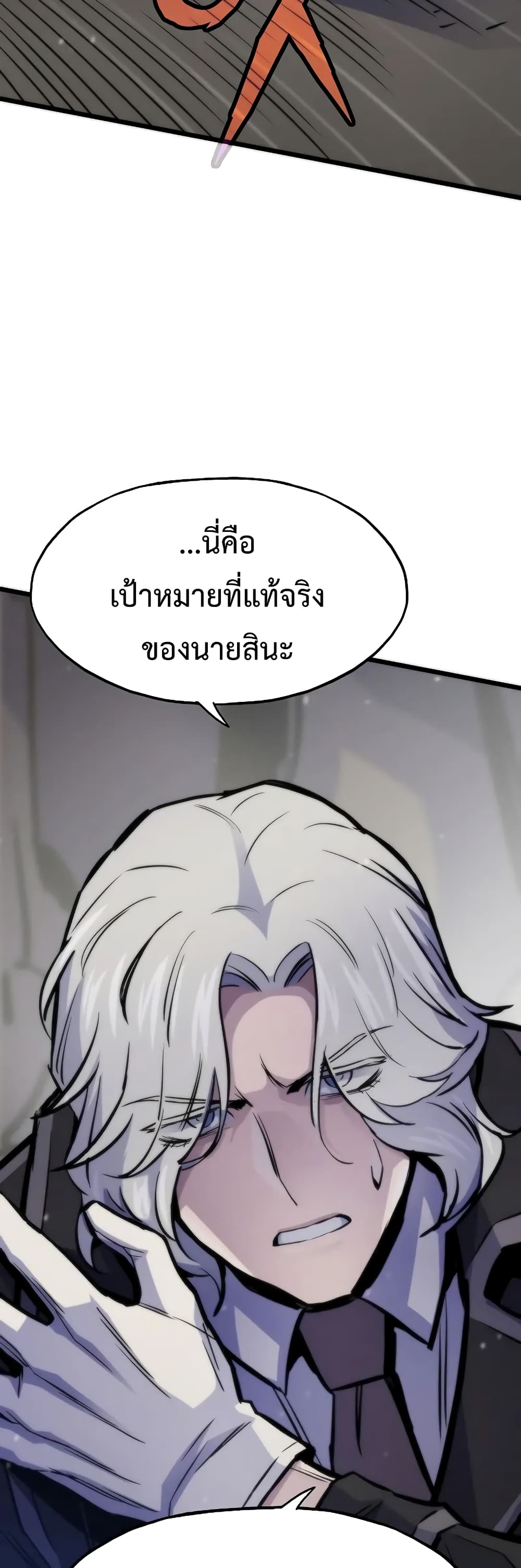 หน้า 62