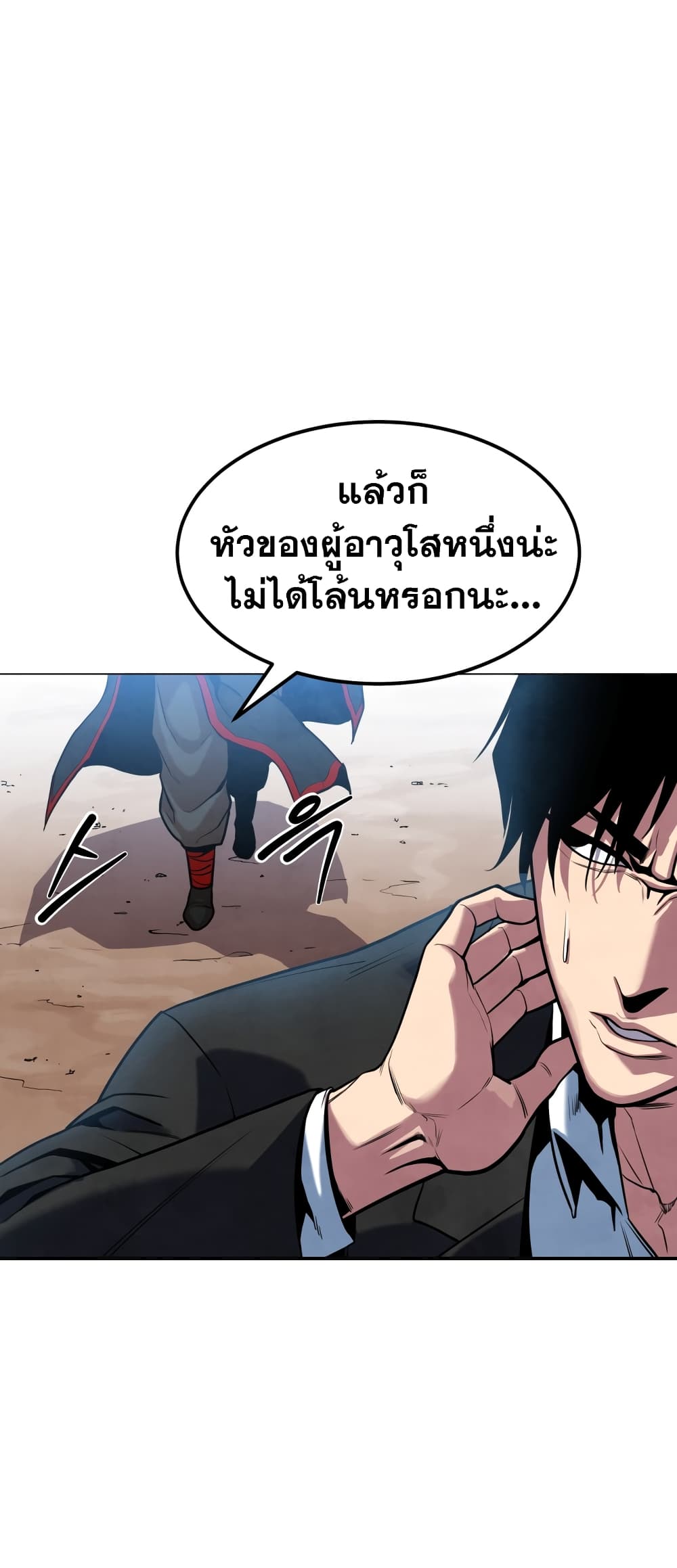หน้า 63