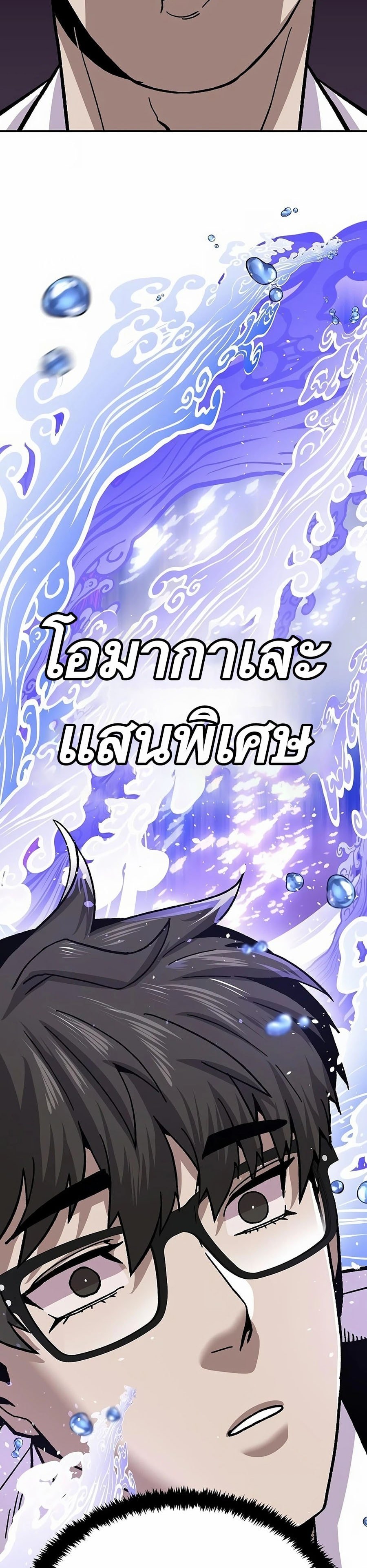 หน้า 64