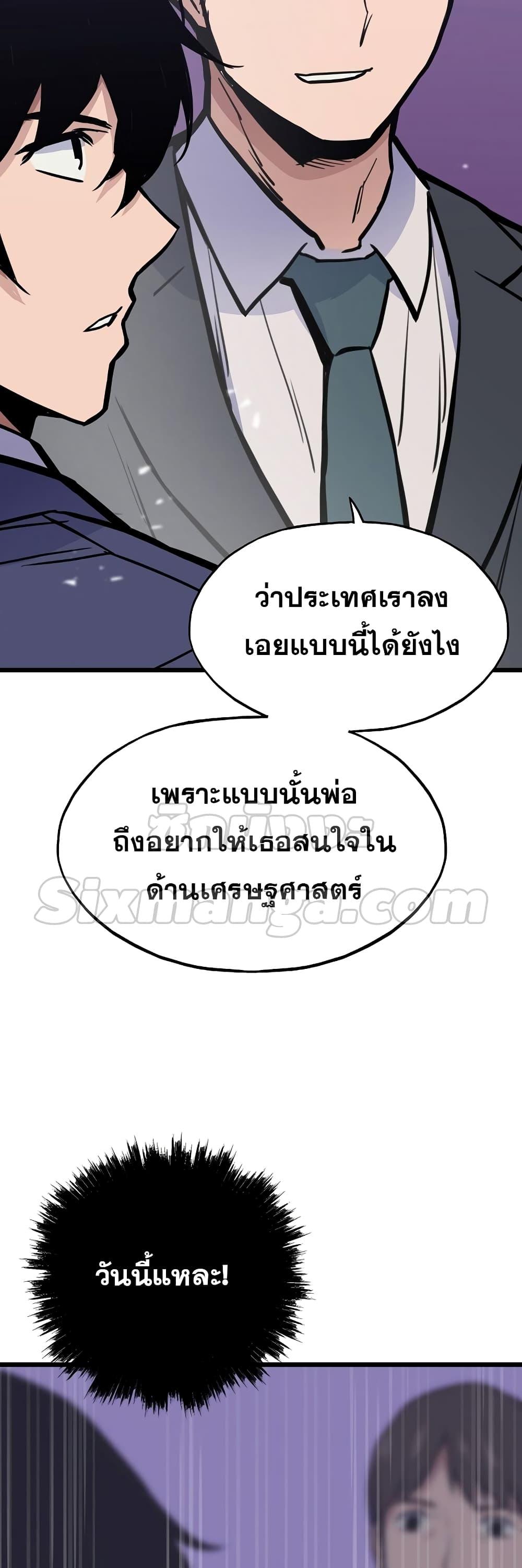 หน้า 65