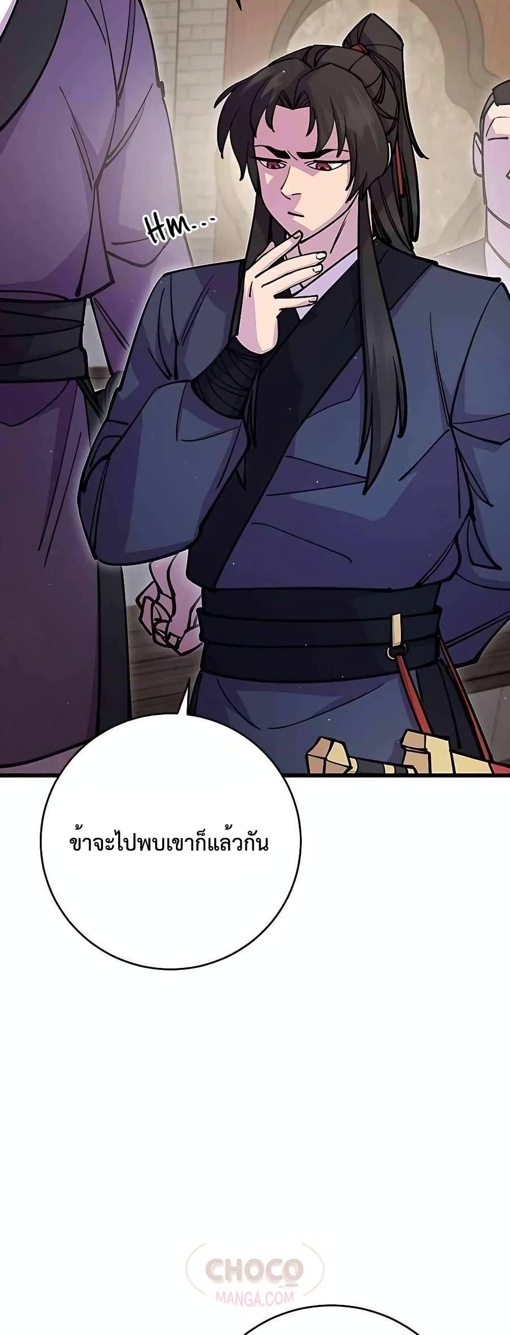หน้า 66