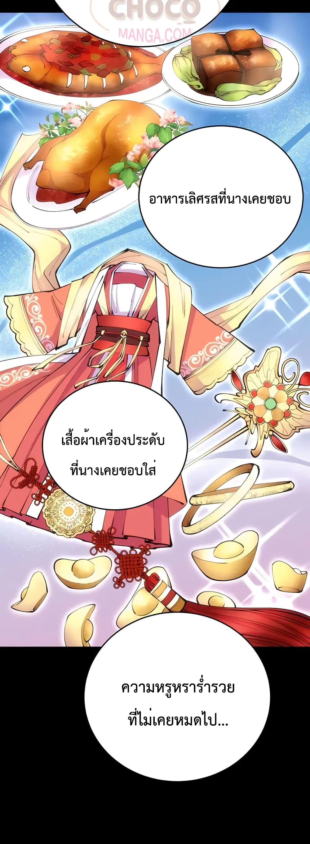 หน้า 67