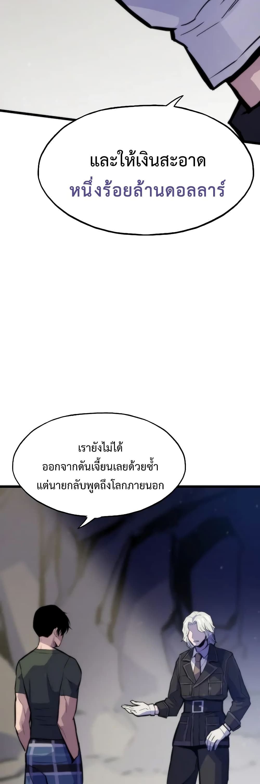 หน้า 67