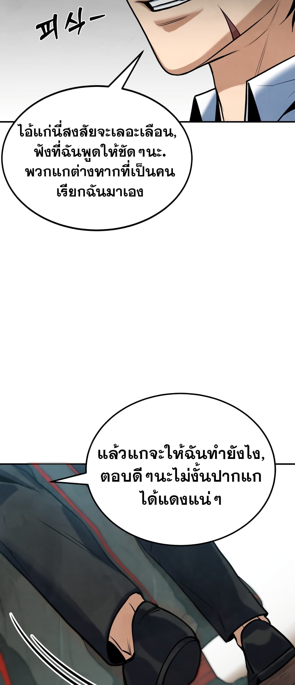หน้า 69