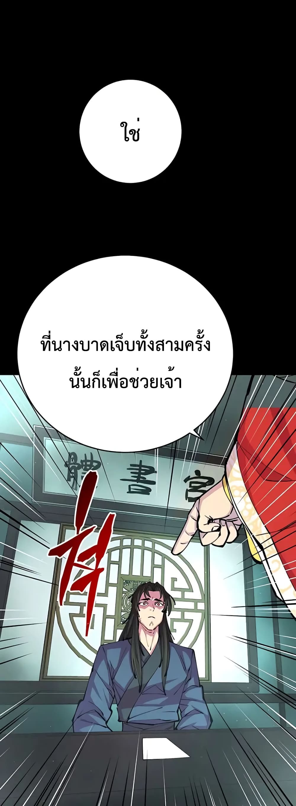 หน้า 71